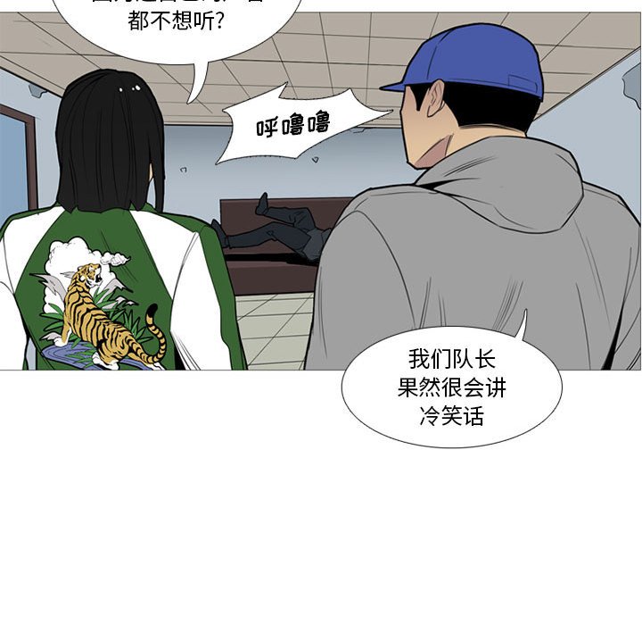 第14話 - 第63张