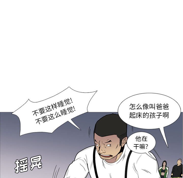 第14話 - 第66张