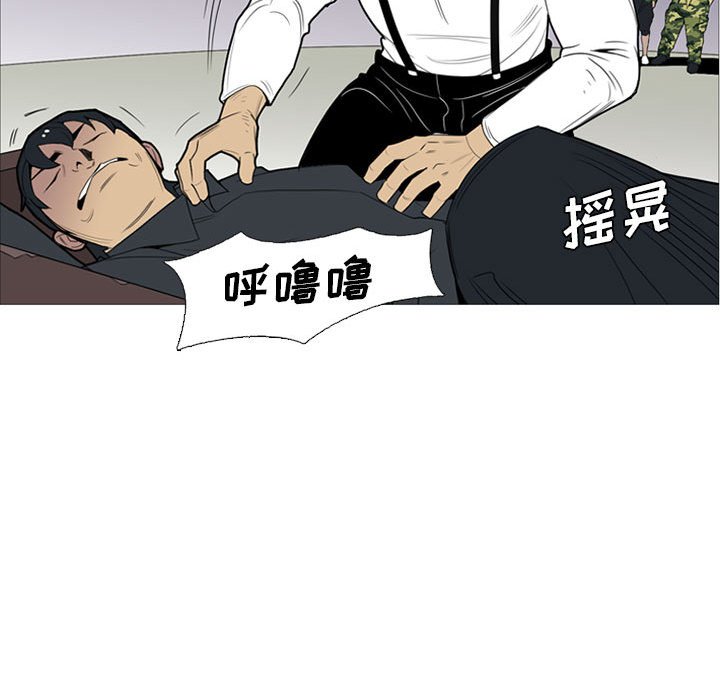 第14話 - 第67张