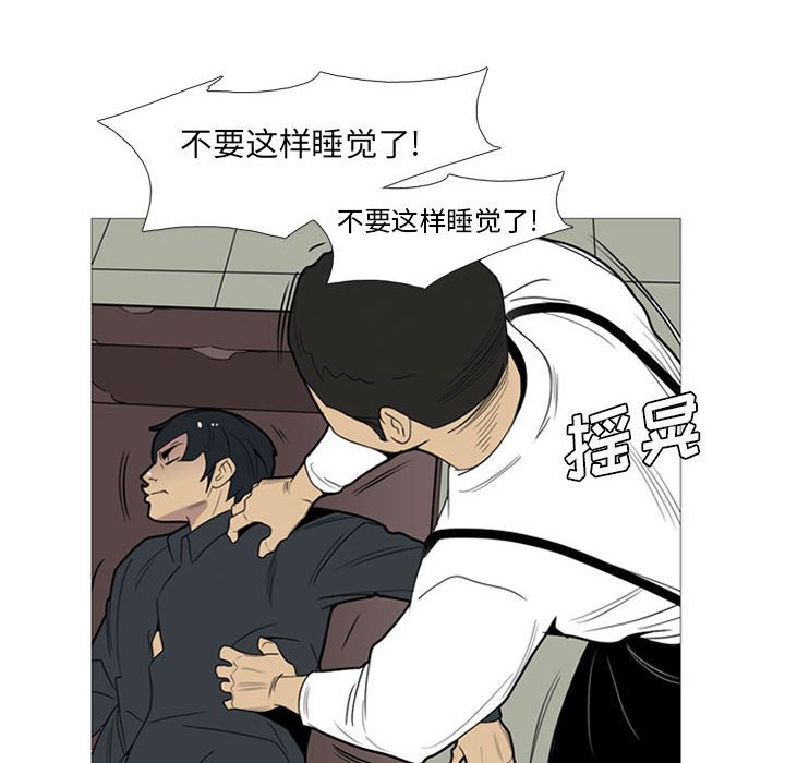 第14話 - 第68张