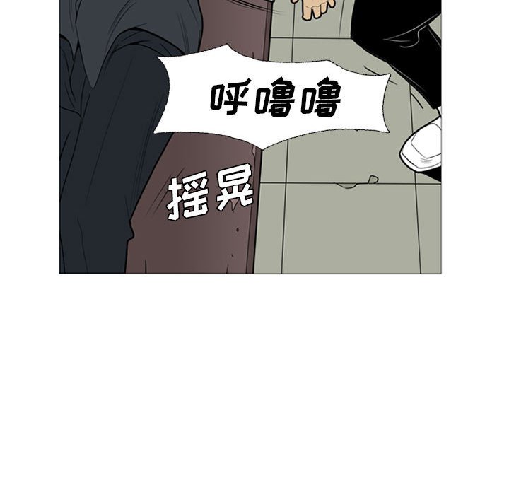 第14話 - 第69张
