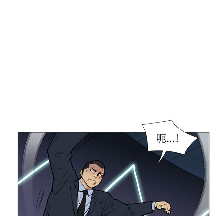 第14話 - 第7张