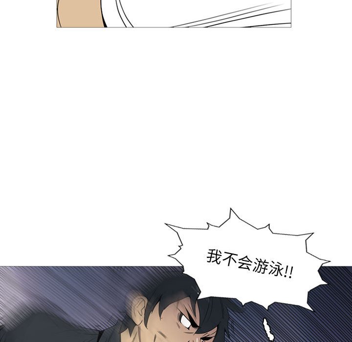 第14話 - 第71张