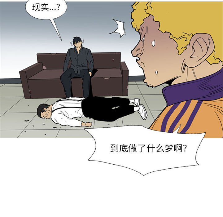 第14話 - 第79张