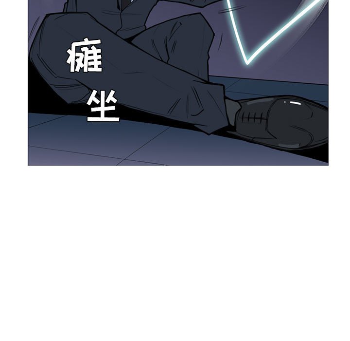 第14話 - 第8张