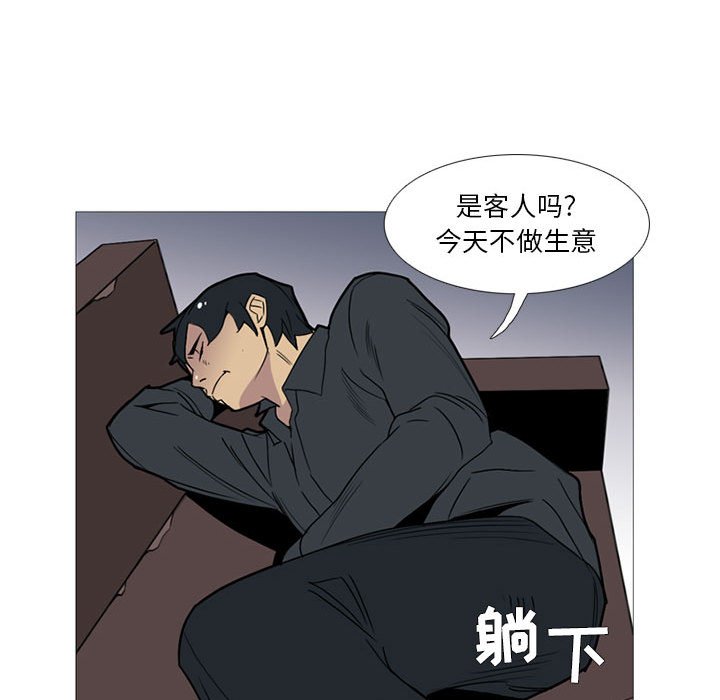 第14話 - 第80张
