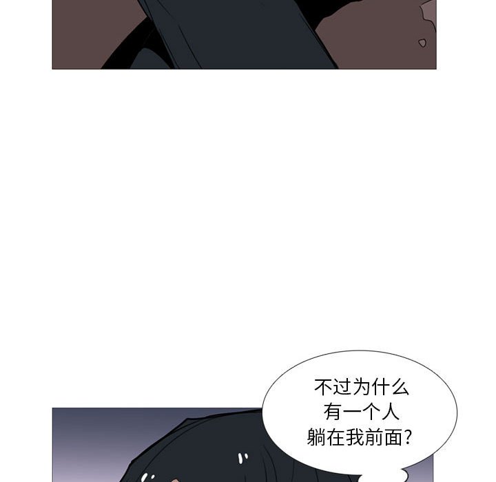 第14話 - 第81张
