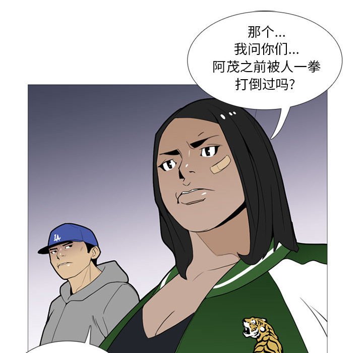 第14話 - 第83张