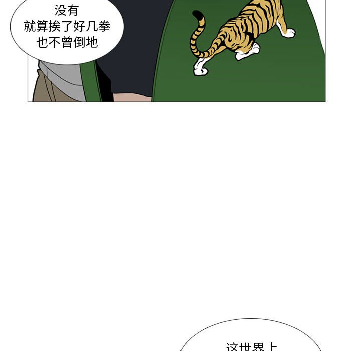 第14話 - 第84张