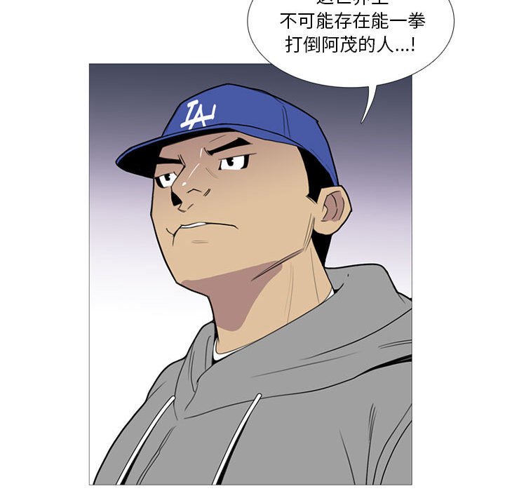 第14話 - 第85张