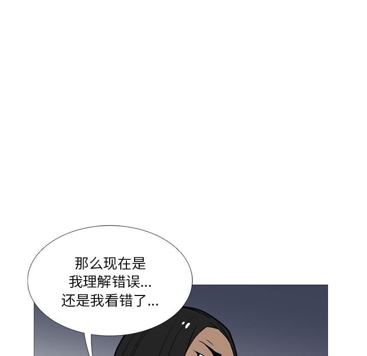 第14話 - 第86张