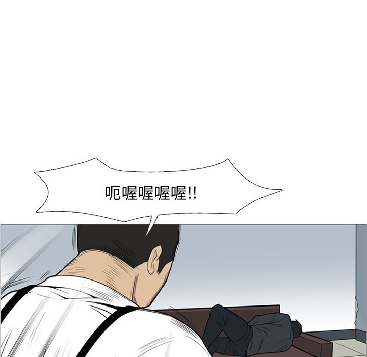 第14話 - 第88张