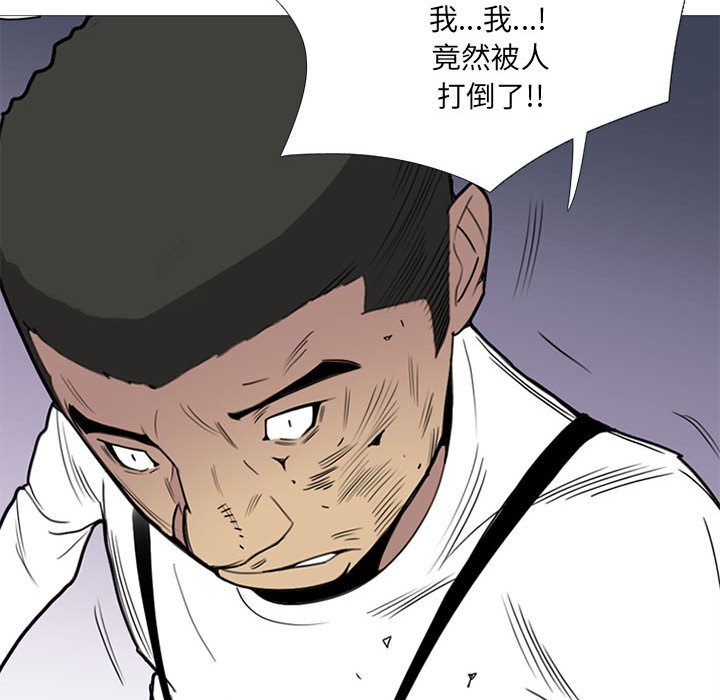 第14話 - 第90张