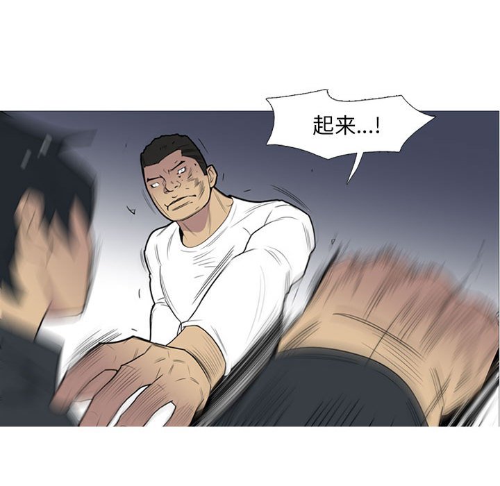 第14話 - 第95张