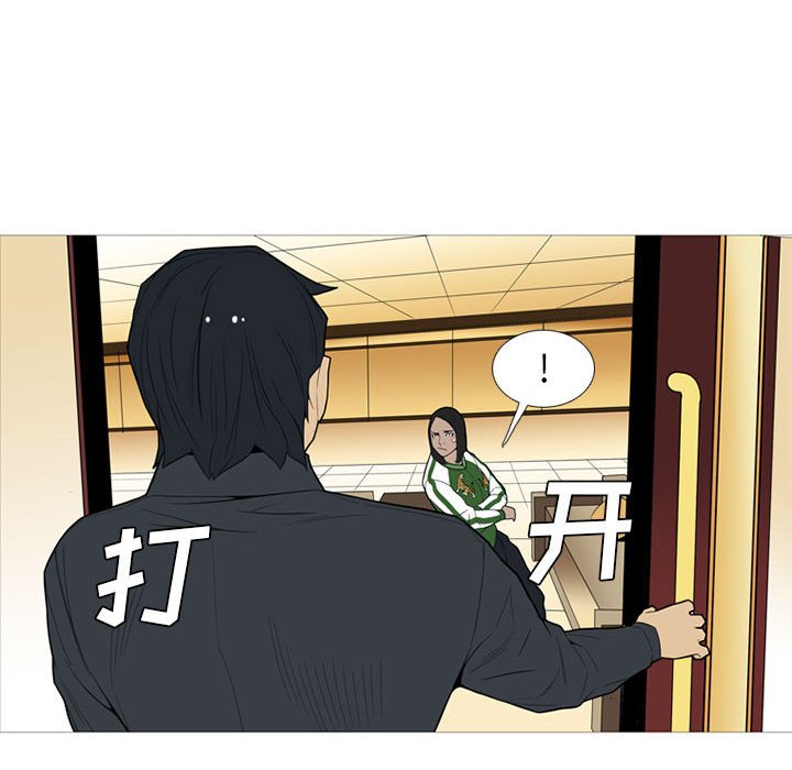 第15話 - 第104张