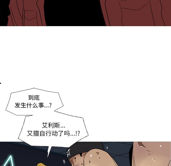 第15話 - 第11张
