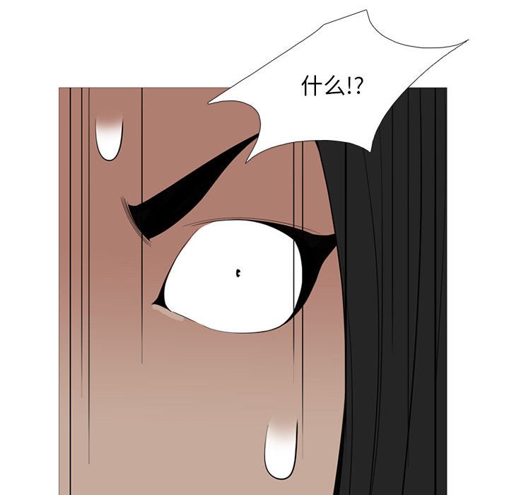 第15話 - 第111张