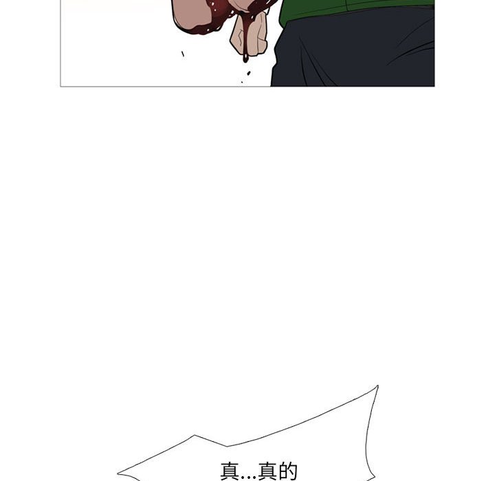 第15話 - 第117张