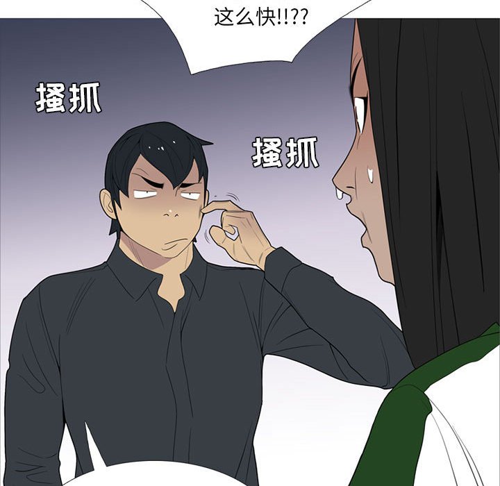 第15話 - 第118张