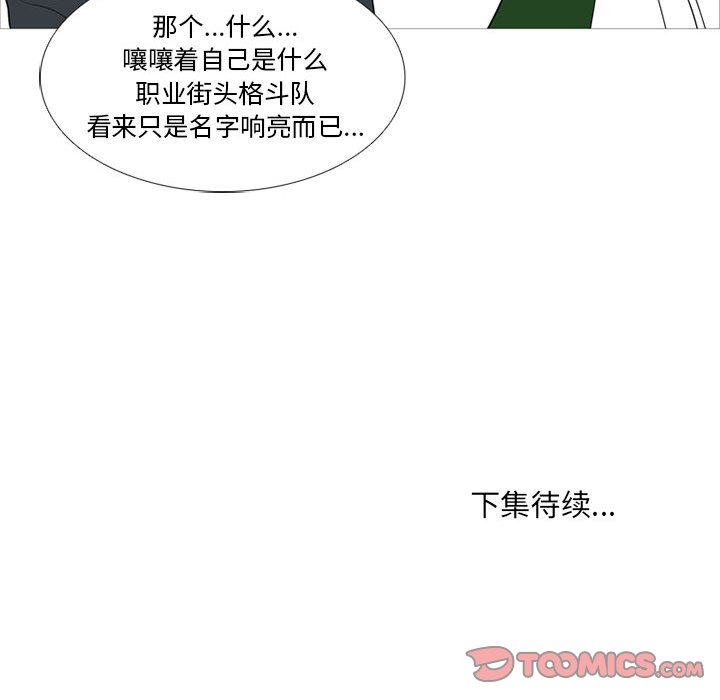 第15話 - 第119张
