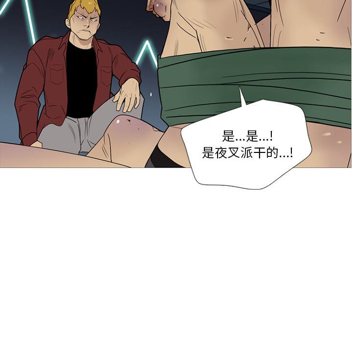 第15話 - 第12张