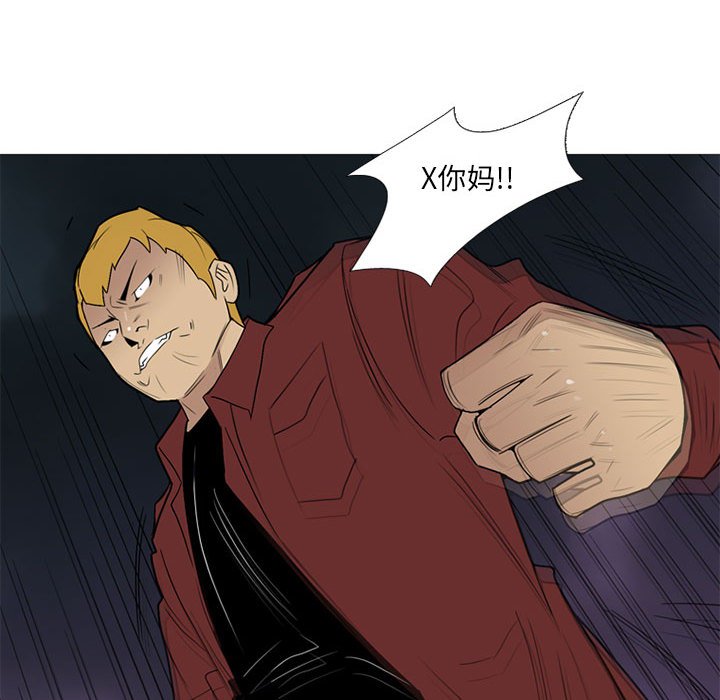 第15話 - 第13张