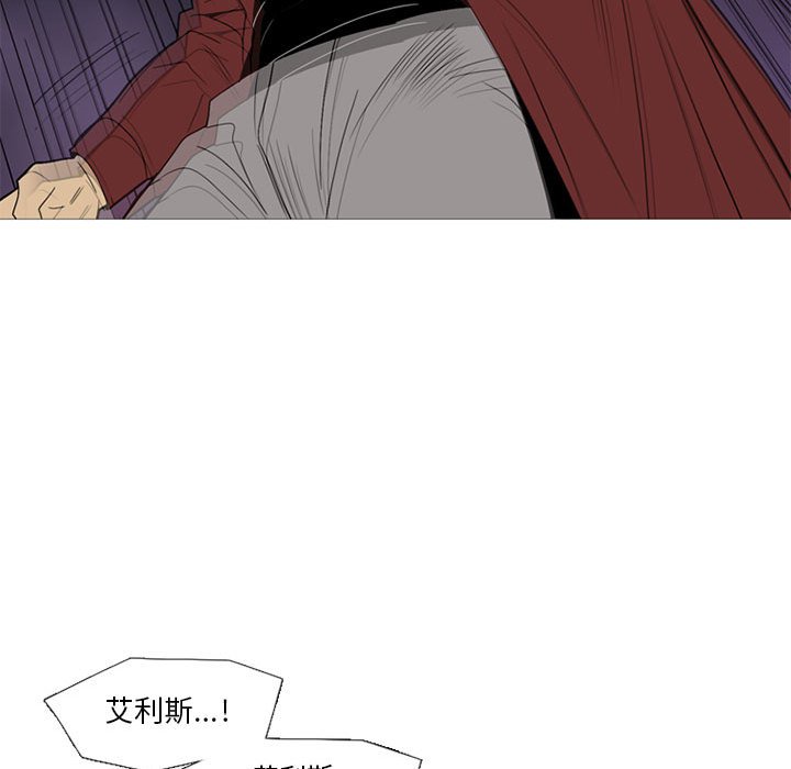 第15話 - 第14张