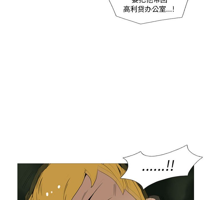 第15話 - 第16张