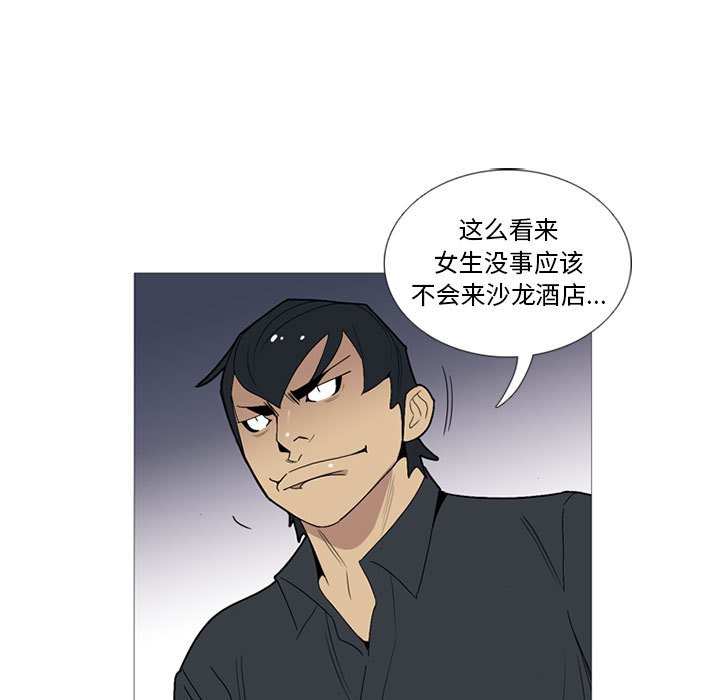 第15話 - 第24张