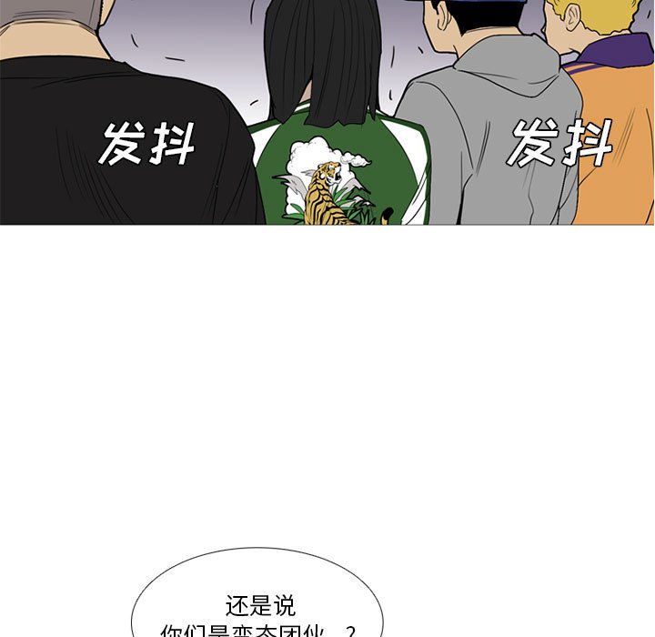 第15話 - 第28张