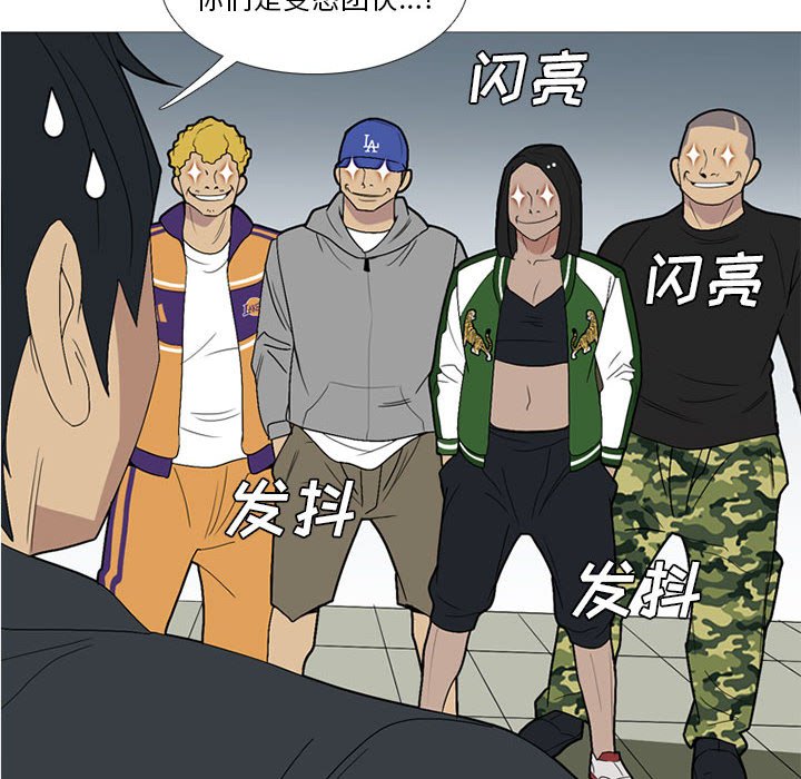 第15話 - 第29张