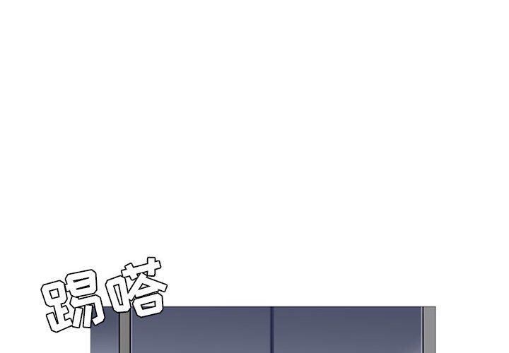 第15話 - 第3张