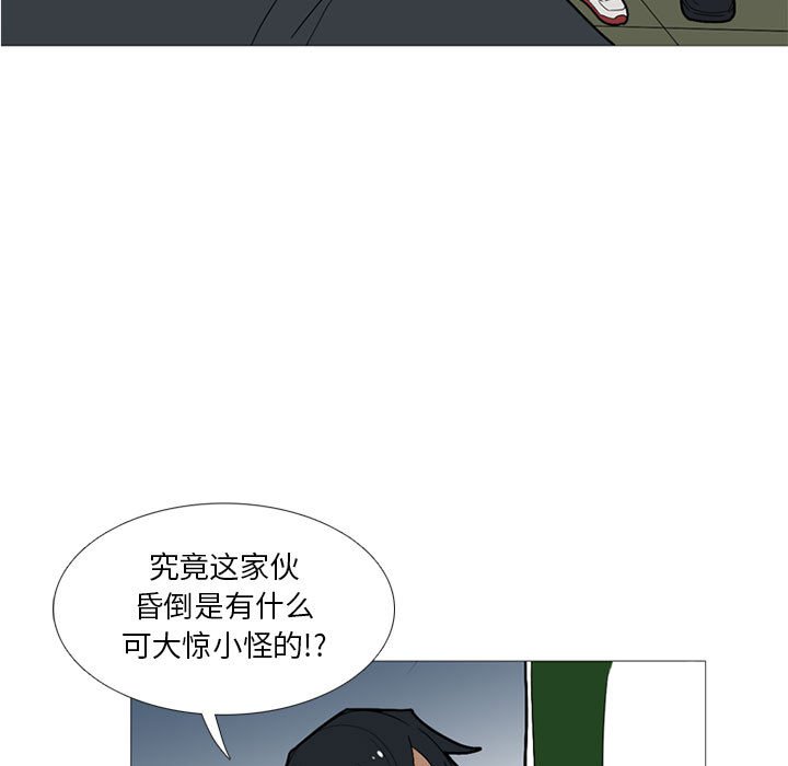 第15話 - 第30张