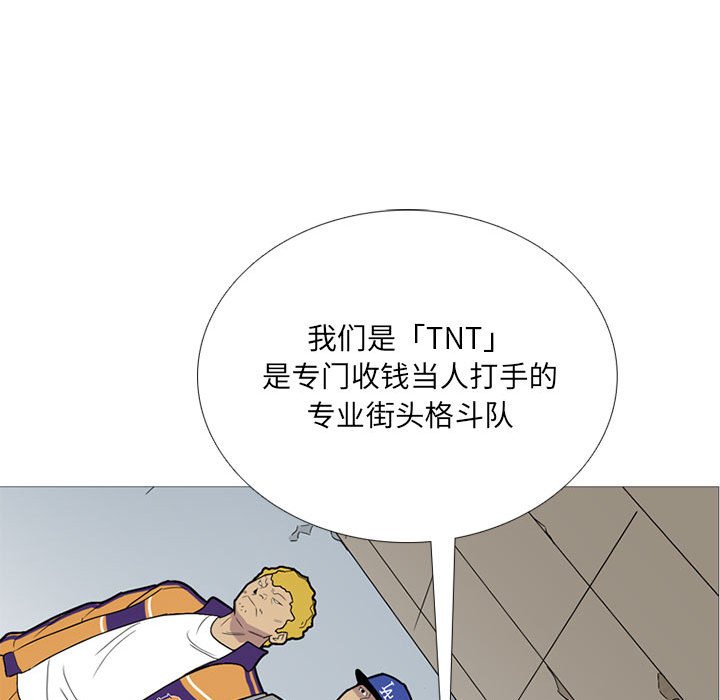 第15話 - 第32张