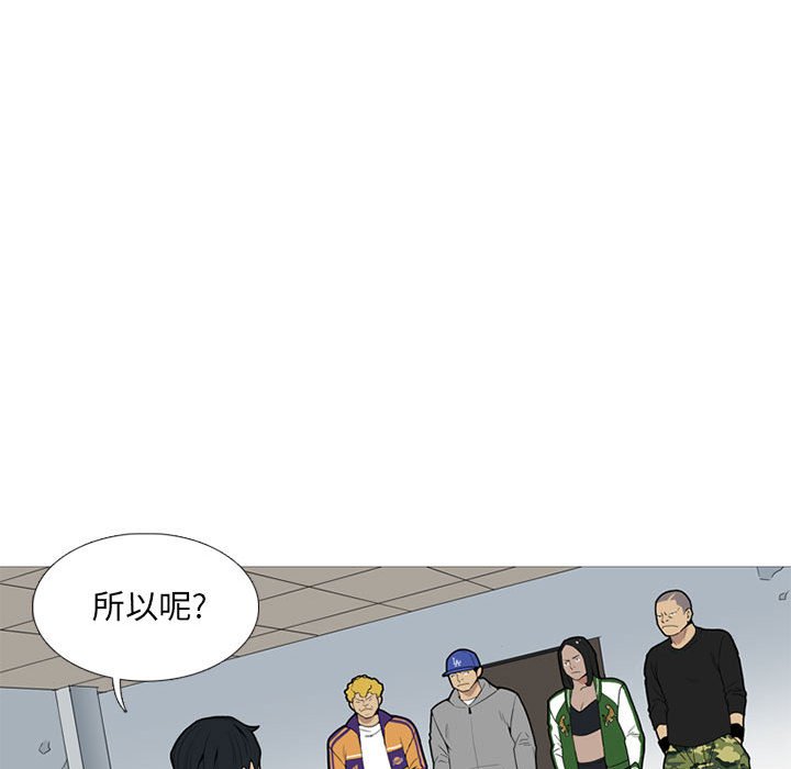 第15話 - 第34张