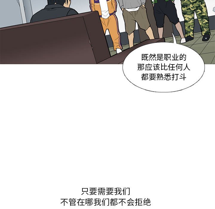第15話 - 第35张