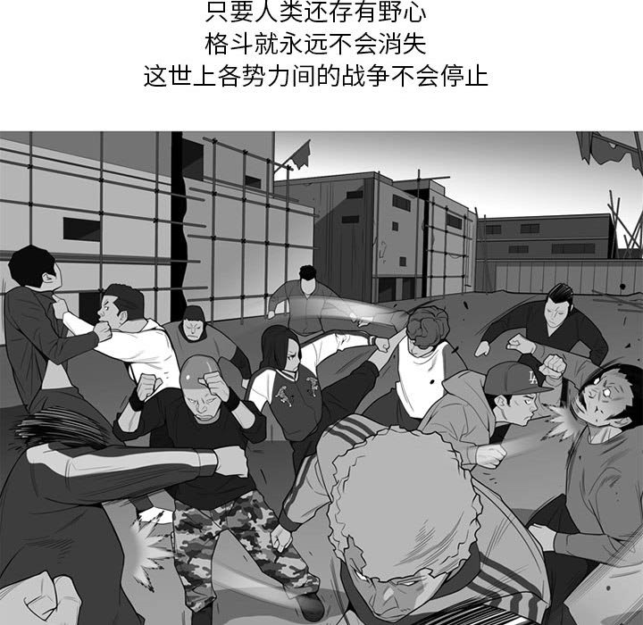 第15話 - 第36张
