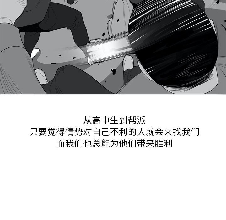 第15話 - 第37张