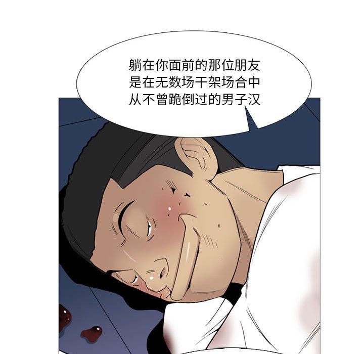 第15話 - 第38张