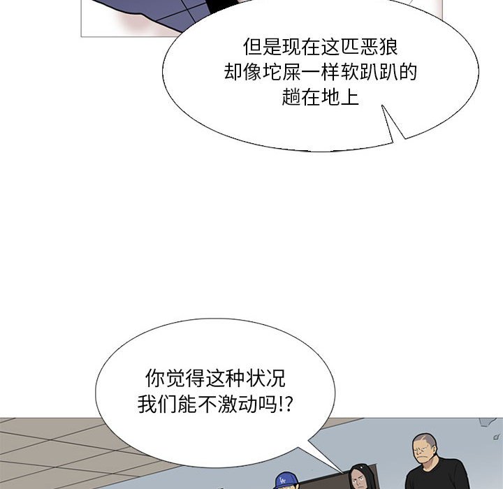 第15話 - 第39张