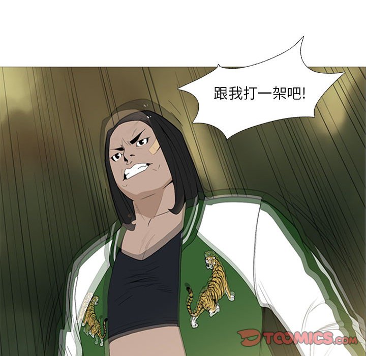 第15話 - 第41张