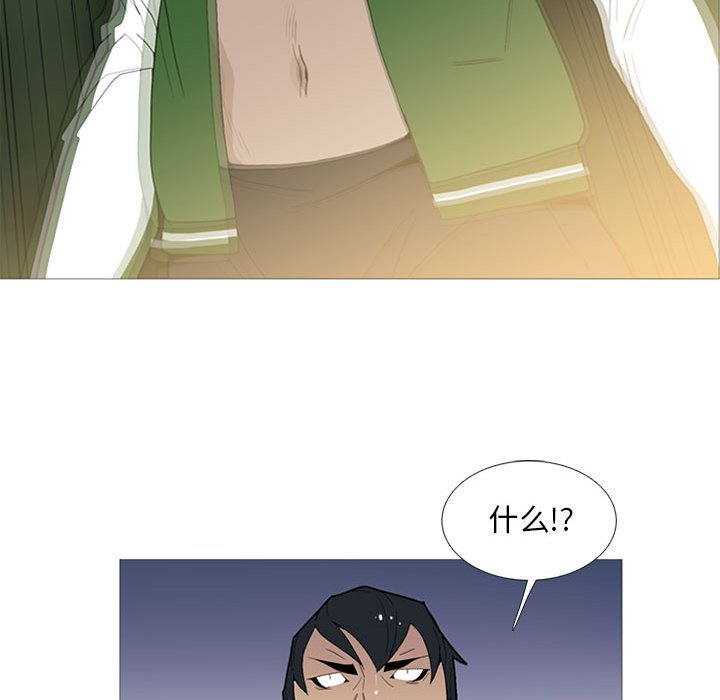 第15話 - 第42张