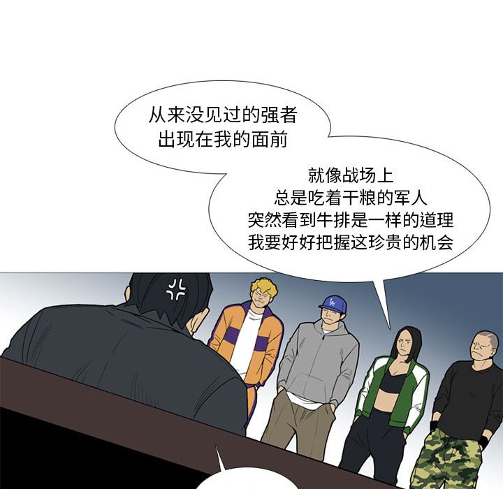 第15話 - 第44张