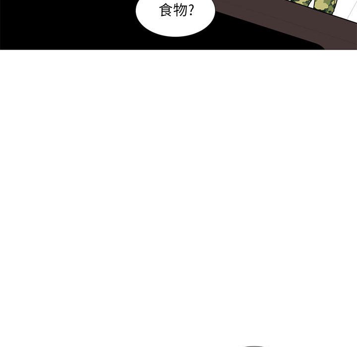 第15話 - 第45张