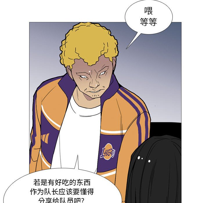 第15話 - 第46张