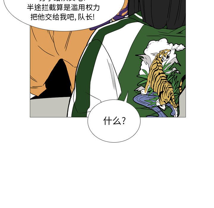 第15話 - 第47张