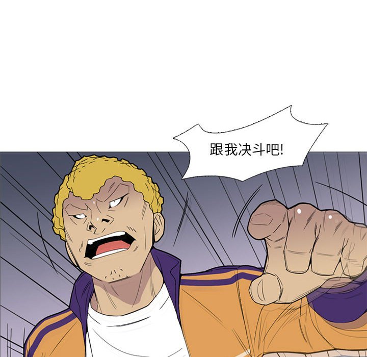 第15話 - 第48张