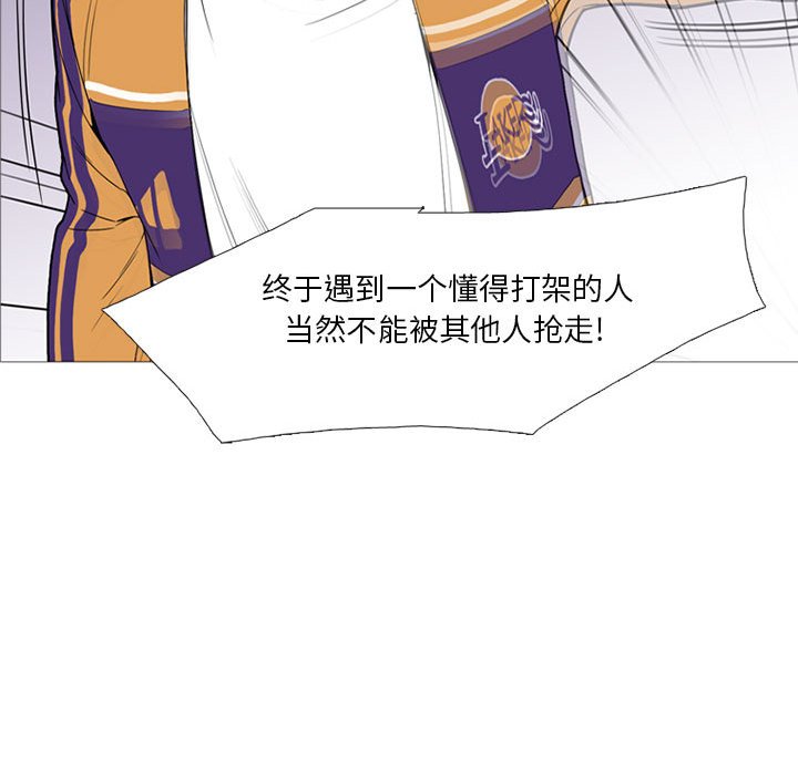 第15話 - 第49张