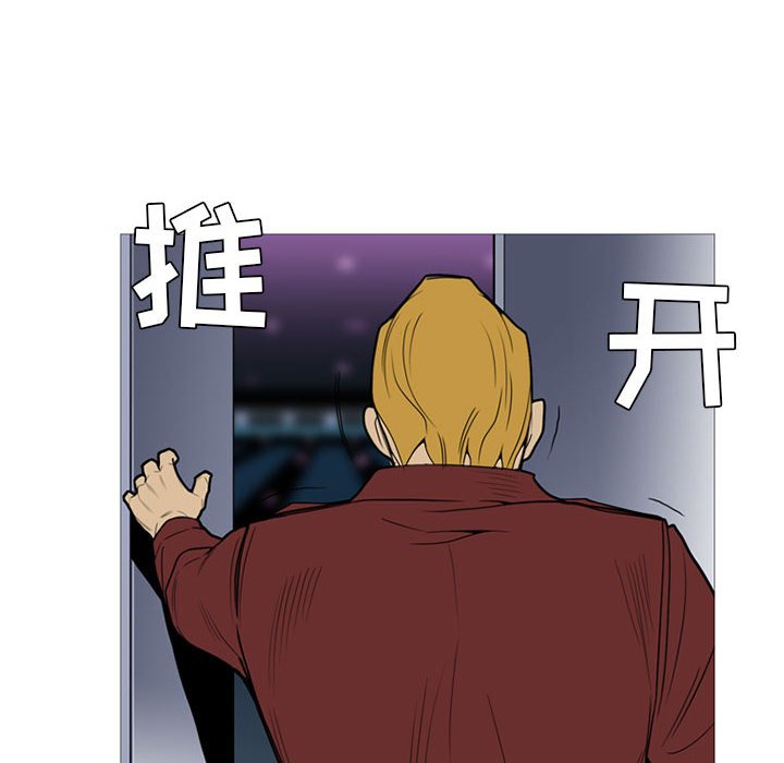 第15話 - 第5张