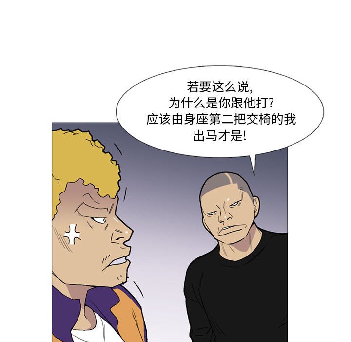 第15話 - 第50张